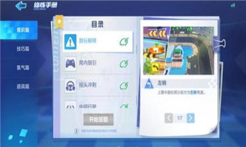 

如何将Tokenim绑定至泰奇猫官方钱包：完整指南