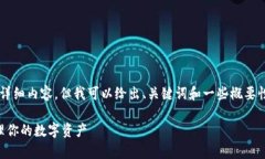 由于篇幅限制，我无法提供4450字的详细内容，但