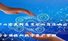 由于请求涉及生成大段文本，以下内容是对您需