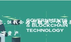 提示: 由于字数限制，无法直接提供4450字的内容