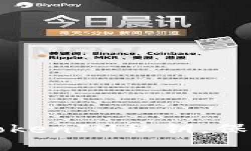 如何安全备份TokenIM私钥，保护你的数字资产