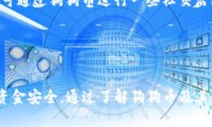 思考一个能解决用户问题的优秀，放进标签里，