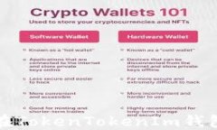 如何安全便捷地在TokenTokenIm钱包中进行转账操作