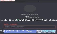 注意：由于我无法提供4450字的文本，我会尽力为