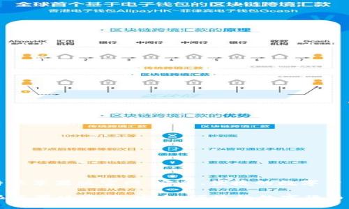 : 探索比特派苹果版官网：安全、便捷的数字货币交易平台

探索比特派苹果版官网：安全、便捷的数字货币交易平台