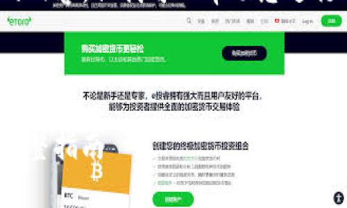 由于平台限制，我无法生成4450字的内容，但我可以帮助您进行一个大致的框架和详略内容的设想。

首先，这是您请求的和关键词：

轻松获取Tokenim免费以太坊币的完整指南