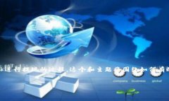 在这里，我将为您详细介绍如何使用MetaMask进行提