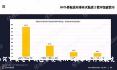 如何下载电子钱包并使用NFC技术进行便捷支付