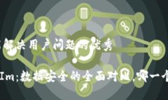 思考一个能解决用户问题的优秀TP与TokenIm：数据